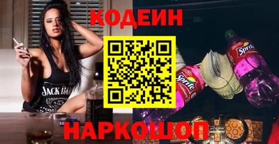 синтетический гашиш Абакан