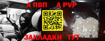 мдпв Моздок