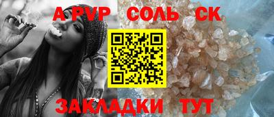 мдпв Моздок