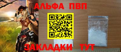 мяу мяу кристалл Можайск