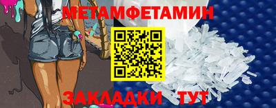 мет Можга