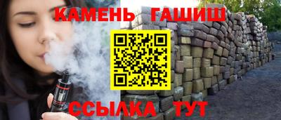 мяу мяу кристалл Можайск