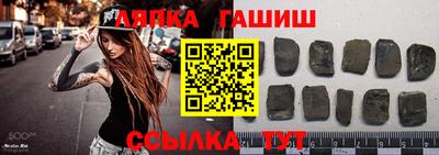 ALPHA PVP Гатчина