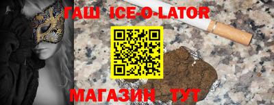 мяу мяу кристалл Можайск