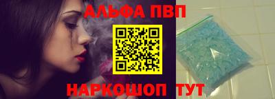 ALPHA PVP Гатчина