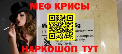 мет Можга