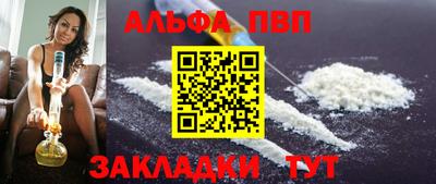 мяу мяу кристалл Можайск