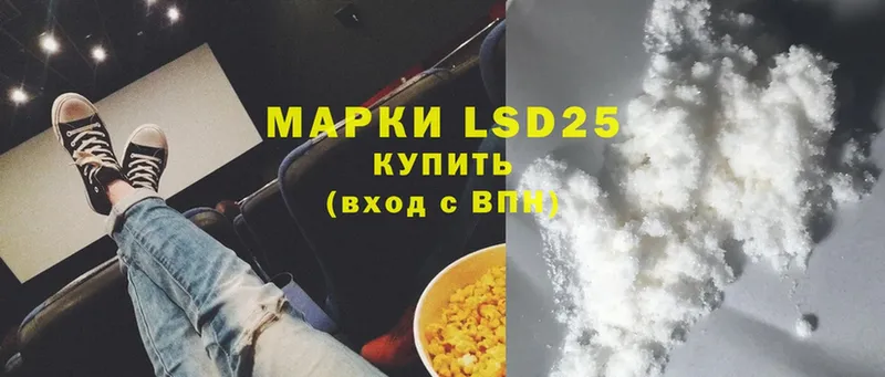 где продают   Сарапул  Лсд 25 экстази ecstasy 