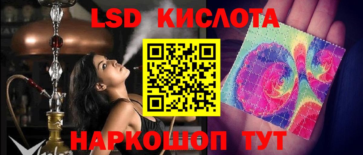 Лсд 25 экстази ecstasy Сарапул