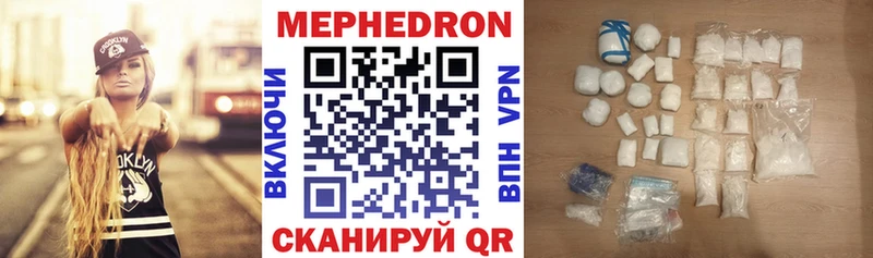 кракен зеркало  Сарапул  МЯУ-МЯУ VHQ 