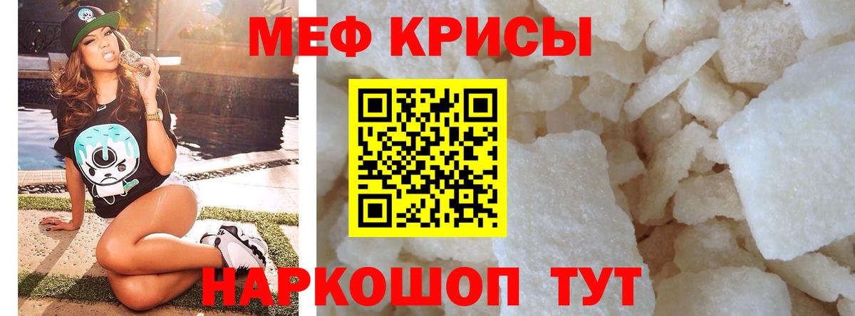 Мефедрон  Сарапул  Меф VHQ  МЕФ 4 MMC 