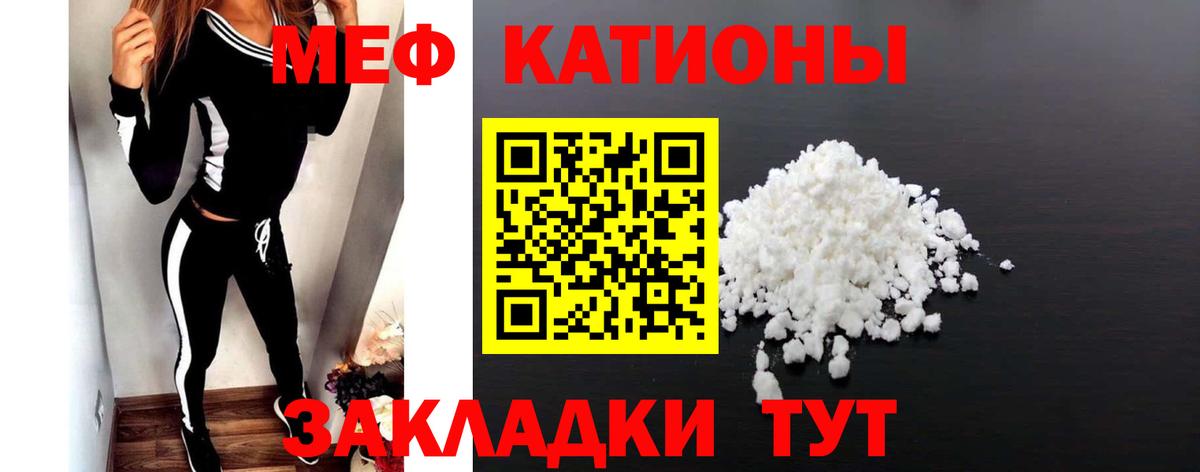 Мефедрон  Меф кристаллы  Мефедрон  Сарапул  Вход с VPN  МЯУ-МЯУ mephedrone 