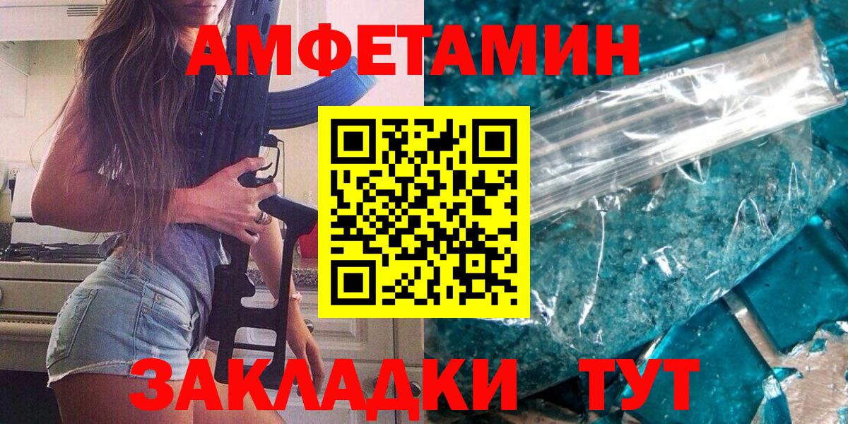 МЕТАМФЕТАМИН винт  Вход с VPN  МЕТАМФЕТАМИН винт  Сарапул 