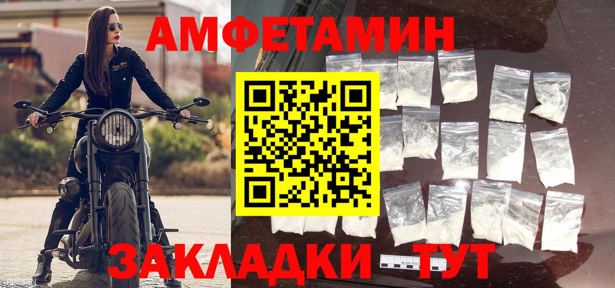 Метамфетамин винт  Сарапул  Метамфетамин винт 