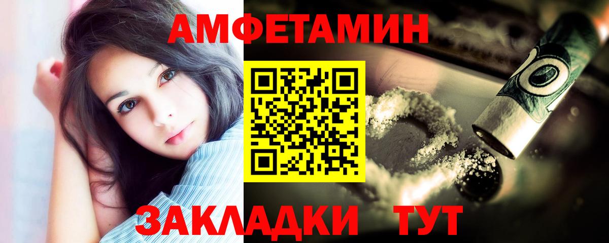 МЕТАМФЕТАМИН мет Сарапул