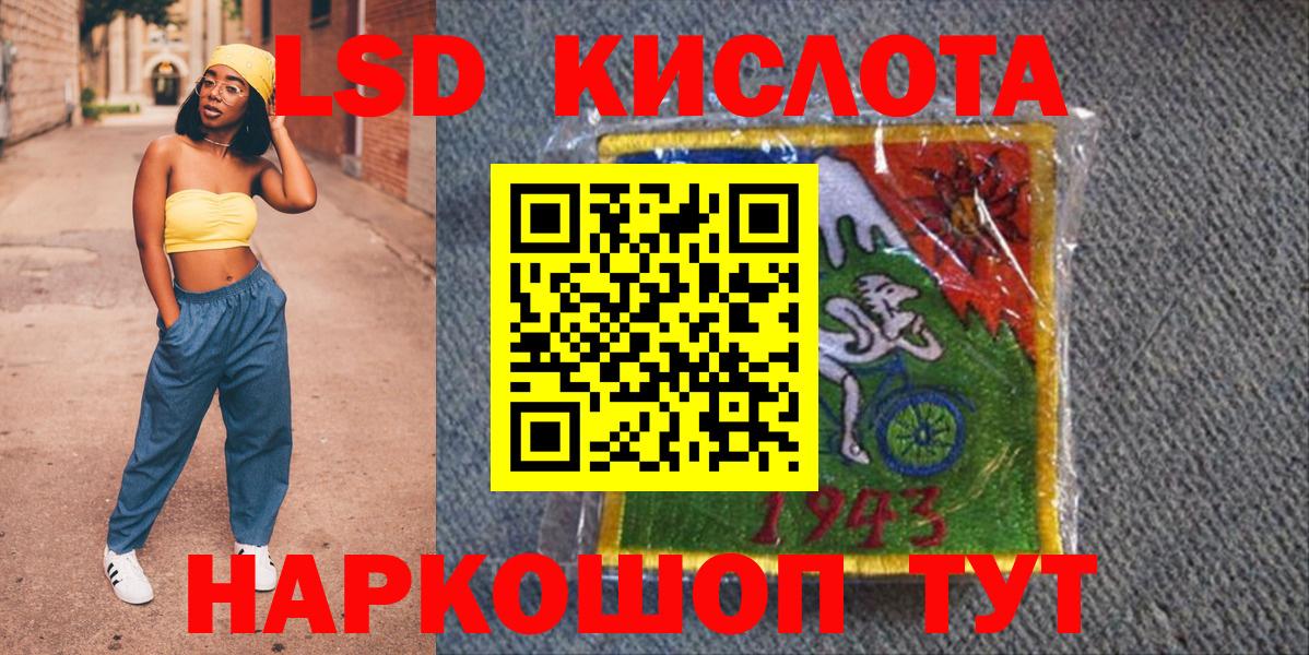 Марки 25I-NBOMe 1500мкг  Марки 25I-NBOMe 1500мкг  Вход с VPN  Сарапул 