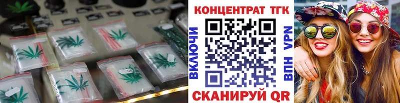ТГК жижа  купить наркоту  Сарапул 
