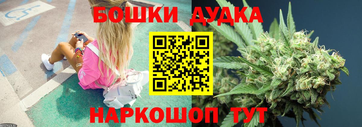 Бошки марихуана VHQ Сарапул